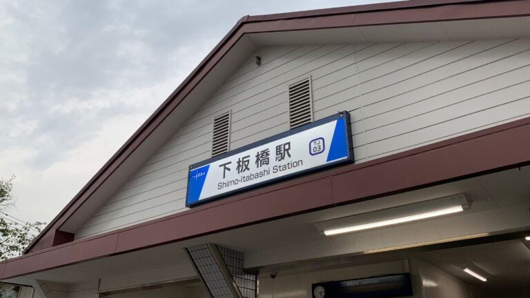 下板橋の高価着物買取店おすすめ10選
